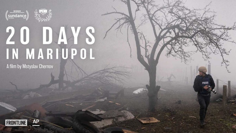 У Луцьку можна буде подивитись оскароносний фільм «20 днів у Маріуполі»