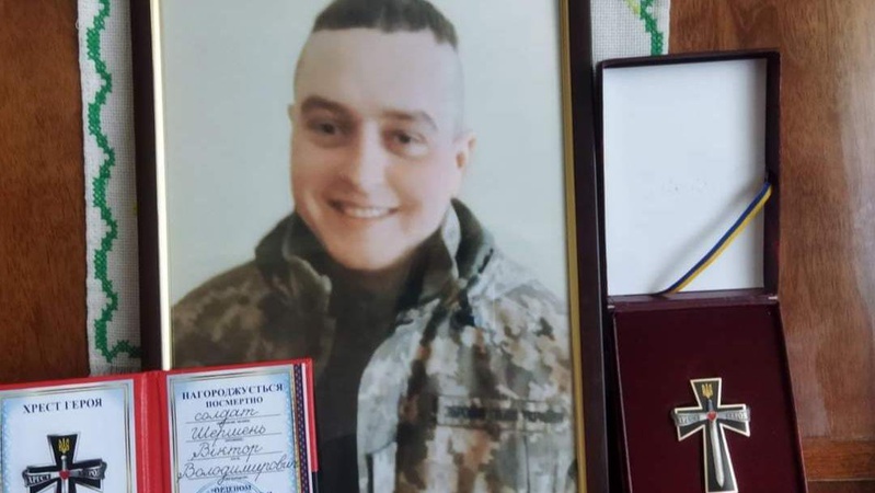 Рідним загиблого захисника з Рожищенської громади вручили його орден «Хрест Героя»