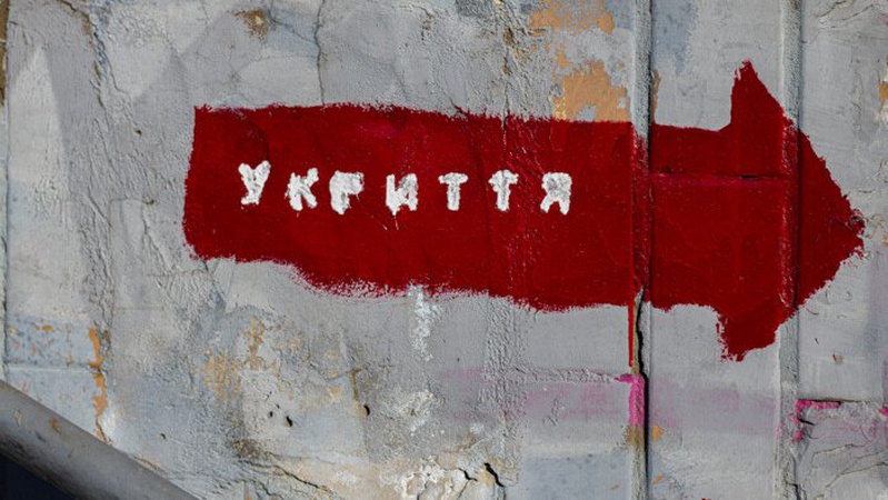 Влада закликає українців реагувати на повітряну тривогу вночі