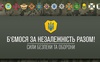 Росіяни 6 разів пробували атакувати на межі Луганщини і Донеччини, все марно: дані з регіонів України