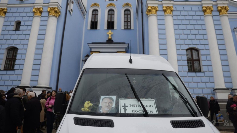 В останню дорогу під гучні оплески та сльози: у Києві прощалися з Дмитром Капрановим