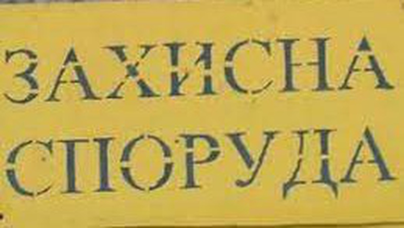 Опублікували карту сховищ та укриттів на Волині