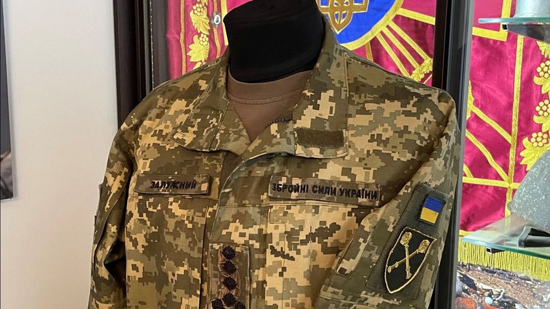 У луцькому музеї з’явилася форма Валерія Залужного. ФОТО