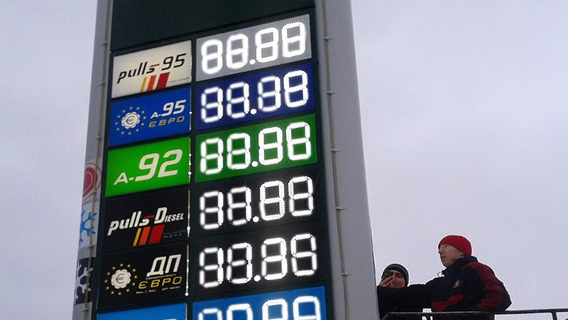 Уряд змінив максимальні ціни на пальне