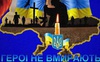 На Донеччині загинули три Герої з Ковельського району