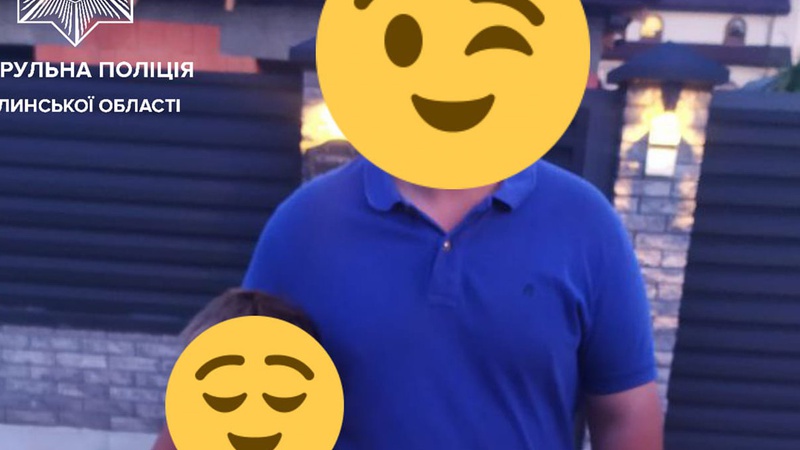 У Луцьку шукали хлопчика, який зник біля будинку, де грався