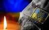 У боях за Україну загинув волинянин Олександр Положевець