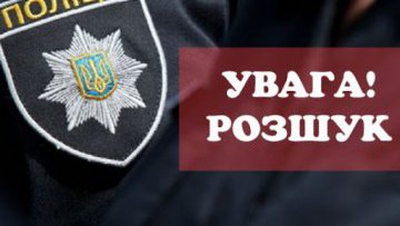 Поліція Волині просить «здати» місцезнаходження чоловіка