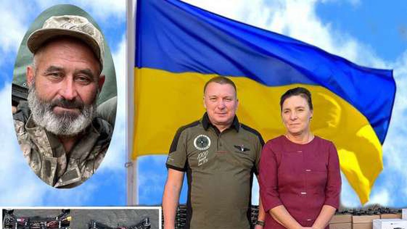 Вдова загиблого Героя пожертвувала 1,5 мільйона гривень на дрони для ЗСУ