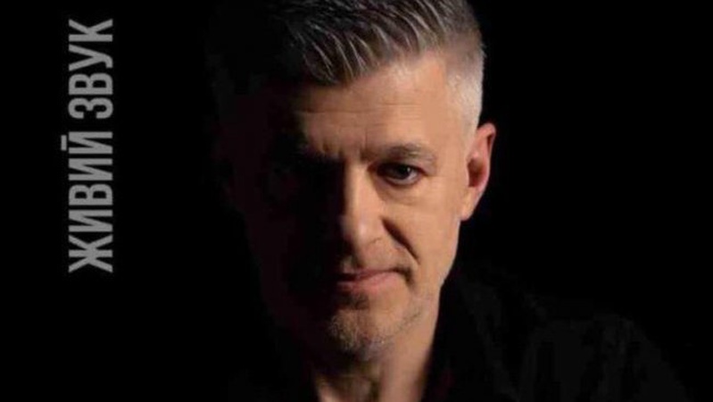 «Пісні, народжені війною»: у Луцьку влаштовують благодійний захід на підтримку наших захисників