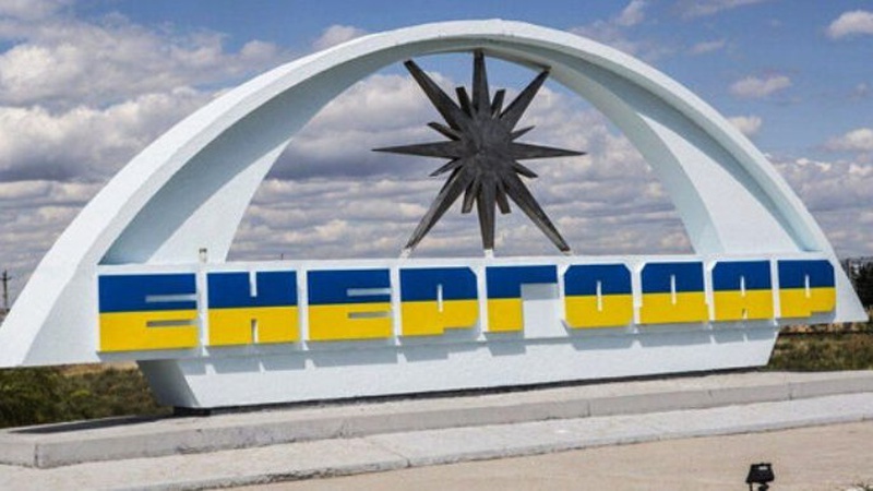 Окупанти обстрілюють Енергодар: влучили у міськраду