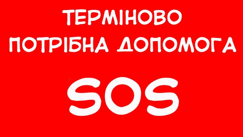 На Волині розшукують 48-річного жителя Києва, який зник на Великдень. ФОТО