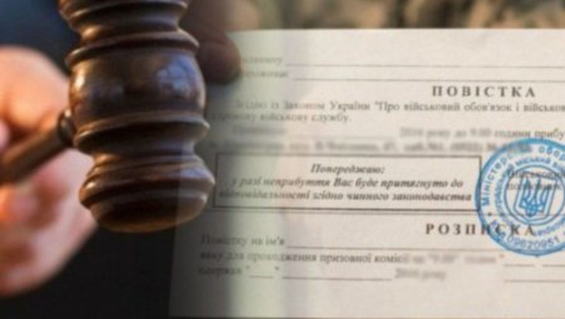 Волинянин не прийшов у військкомат з повісткою, бо пас корів