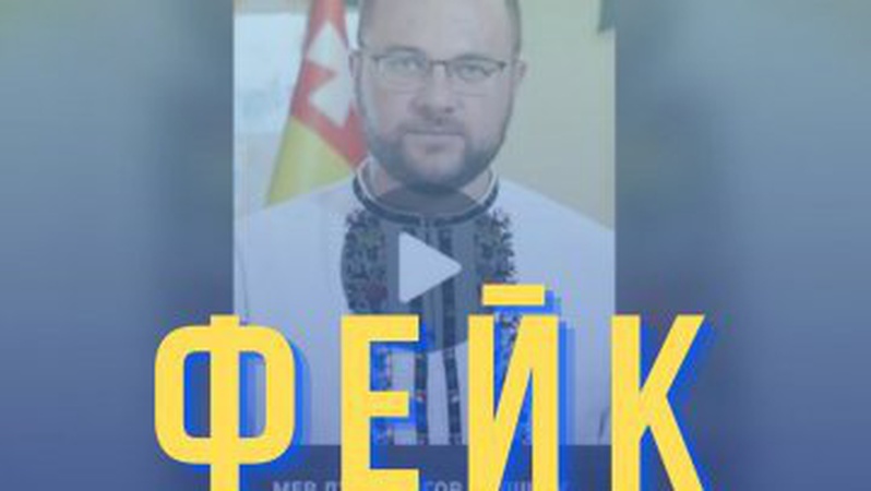 У мережі поширюють фейк про віллу в Греції Луцького міського голови