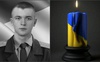 Незабуті: 10 років тому при виконанні загинув Герой з Волині Сергій Киричук