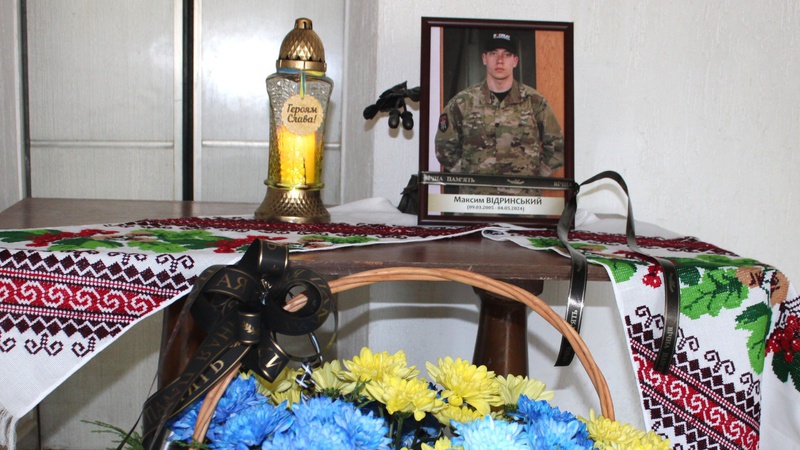 До Луцька востаннє повернеться 19-річний доброволець Максим Відринський