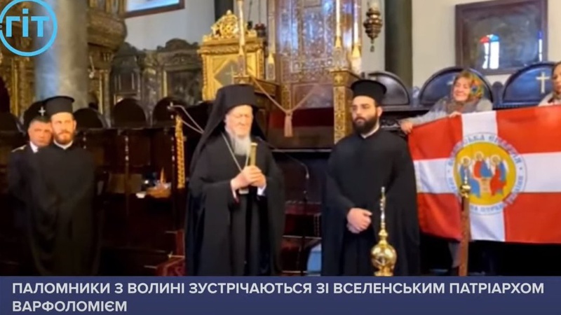 Парафія з Луцька першою в Україні повністю переходить на новоюліанський календар