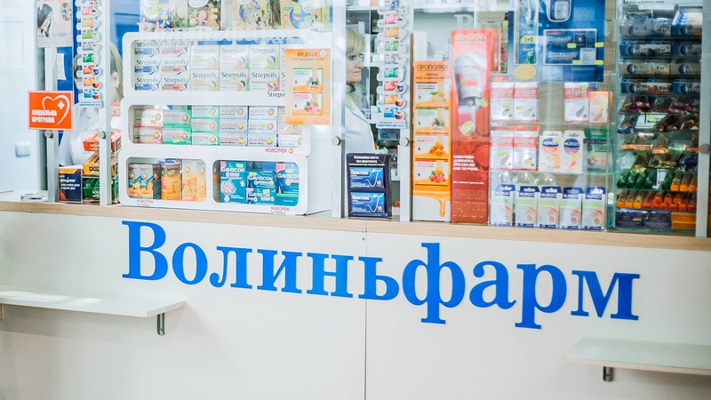 Фірма «Волиньфарм» завищує ціни на ліки: з нею розірвали договори оренди приміщень у Луцьку