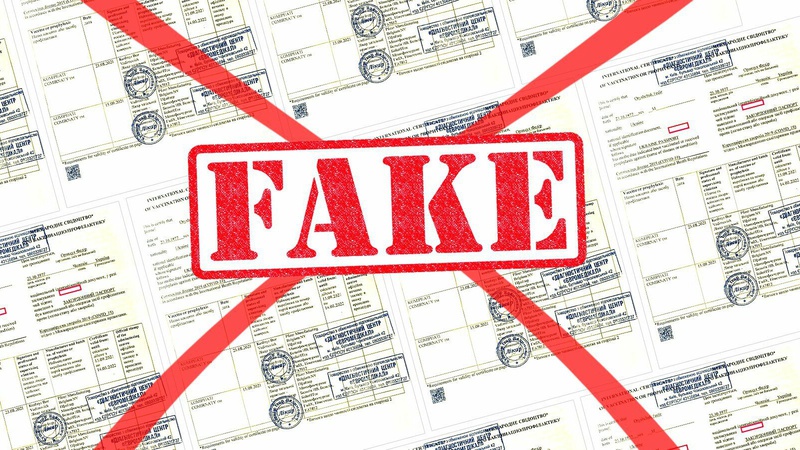 П’ятьох волинян притягнуть до кримінальної відповідальності за фальшиві ковід-сертифікати