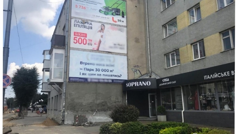 У Луцьку демонтують незаконну рекламу. ФОТО