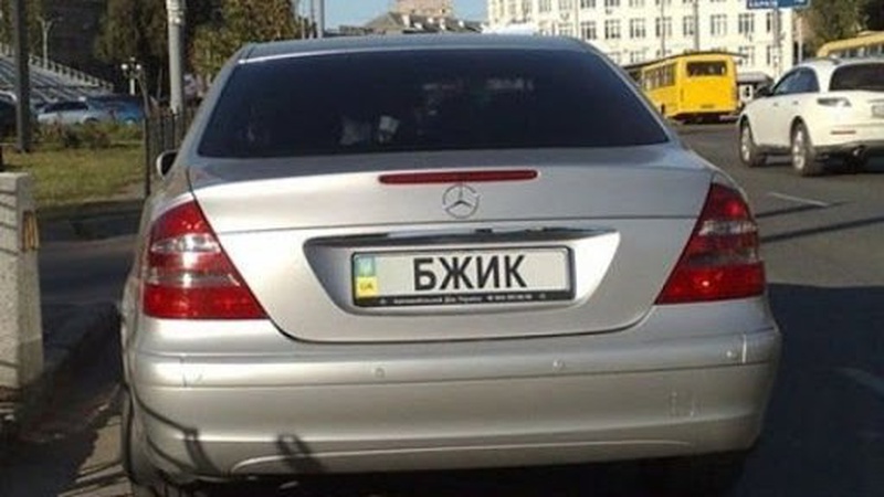 Які індивідуальні номерні знаки та на яких умовах роблять водії на Волині