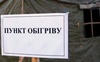 У чотирьох луцьких церквах розгорнуть пункти обігріву