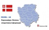 На Волині за добу 6 нових смертей від коронавірусу: статистика по області