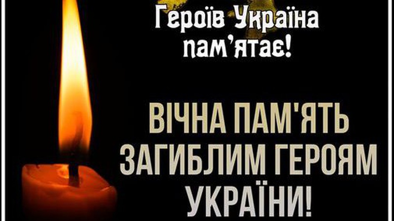 Від тяжких поранень у госпіталі помер Герой з Волині Вадим Гунько