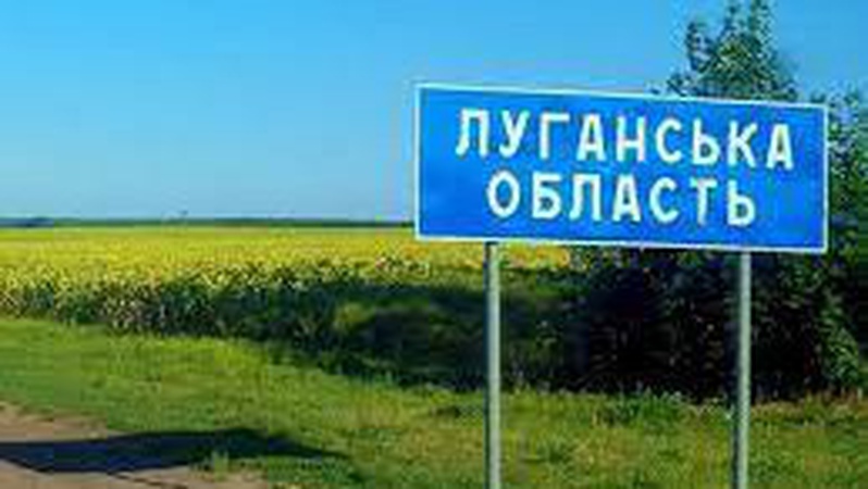Луганщина: Лисичанськ в напівкільці, але війська окупанта виснажені і втрачають боєздатність