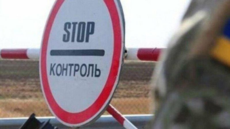 НАЗК підготувало нові правила перетину кордону