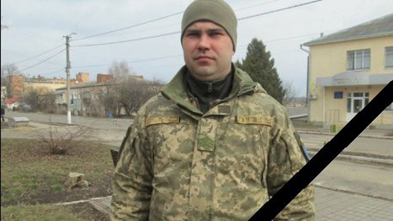 На війні з окупантом загинув 27-річний атовець з Волині