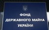 Фонд держмайна судитиметься за повернення у держвласність «труби Медведчука»