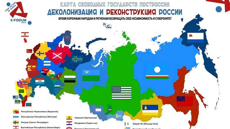 Денуклеаризація рф в обмін на зняття санкцій — одна з основних цілей ІІ Форуму вільних народів, — Тарас Стецьків