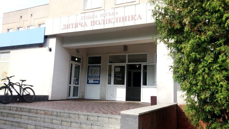 У Луцьку відкрили центр вакцинації дітей від COVID-19
