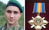 Захисника з Волині посмертно нагородили орденом «За мужність»