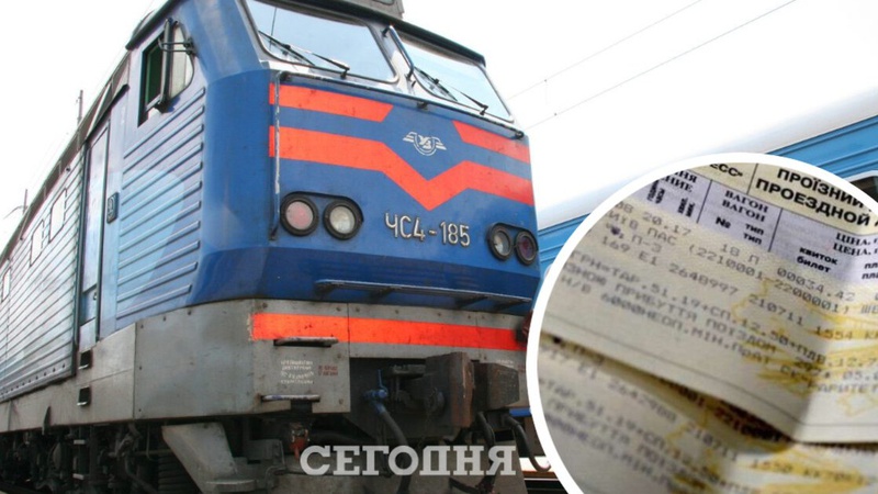 Укрзалізниця спростила покупку квитків: що змінилося