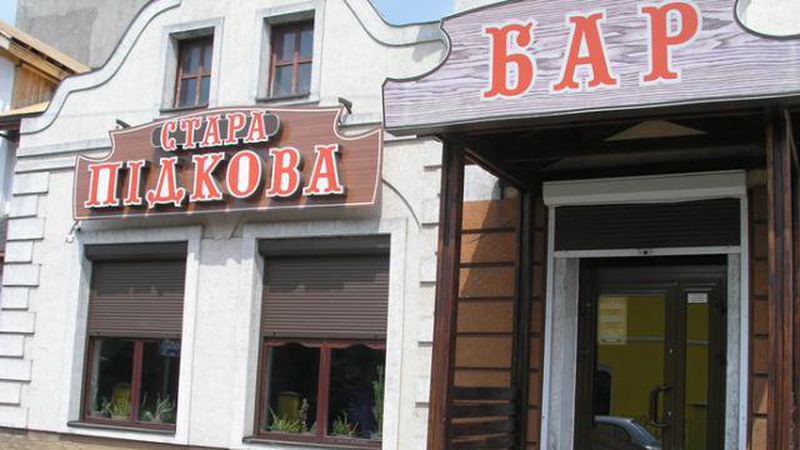 Нічному луцькому бару не дозволяють працювати