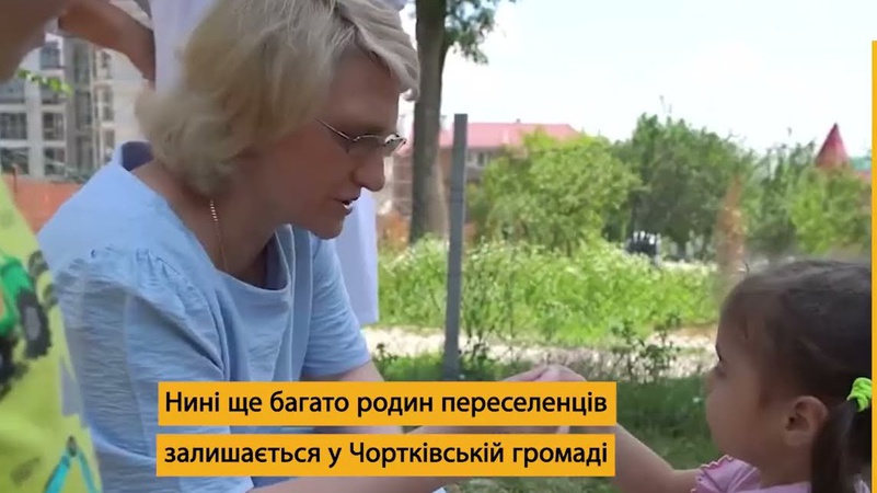 Як допомагають дітям-переселенцям з інвалідністю. ВІДЕО