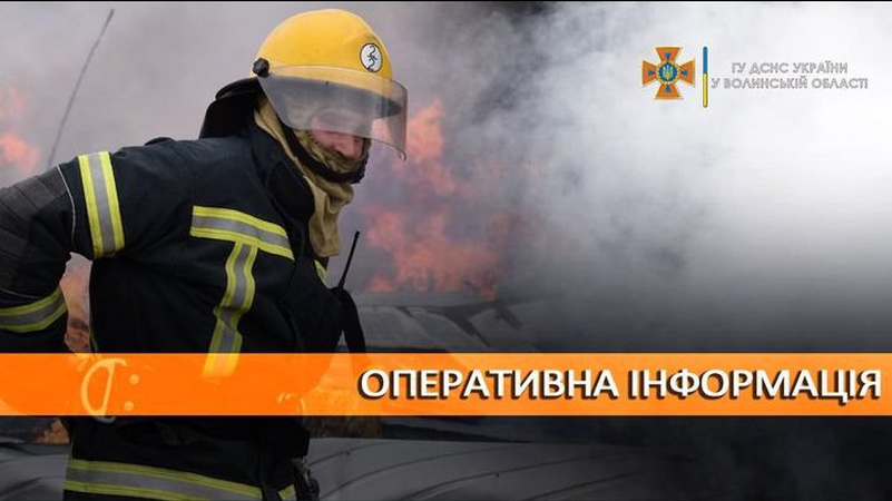 На Волині за добу горіла хата, сіно і дві господарські будівлі
