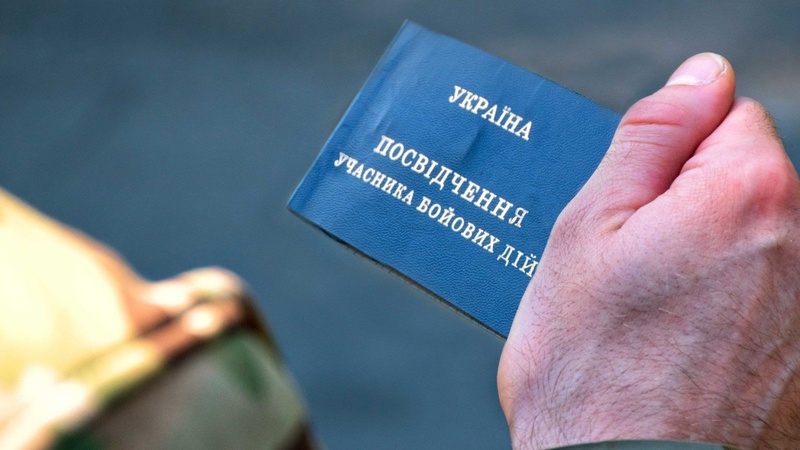 Порядок набуття статусу учасника бойових дій в Україні спростили