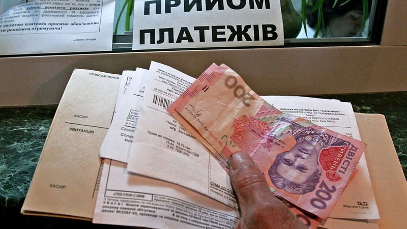 Нові правила нарахування: як зберегти субсидії на оплату комунальних послуг. ВІДЕО