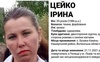 У Львові зникла 35-річна волинянка, яка потребує медичної допомоги
