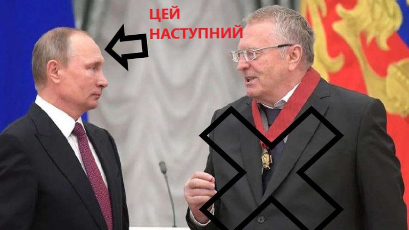 Жириновський нарешті здох