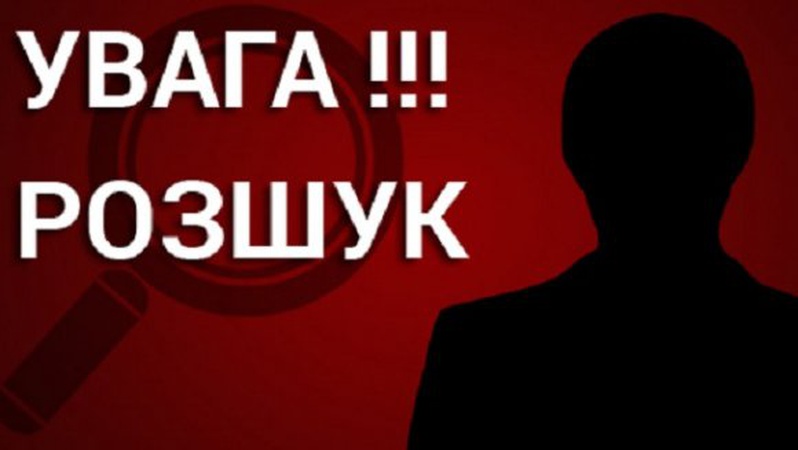 Розшукують волинянина, який три дні тому пішов з дому і не повернувся