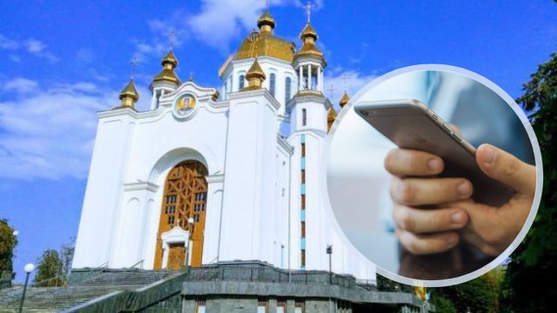 Карта храмів та чат з священником: ПЦУ оновила додаток «Моя церква»