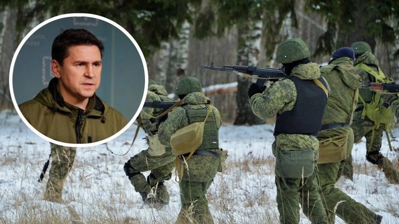 Подоляк заявив, що через військові поразки росія вже не має цілей у війні