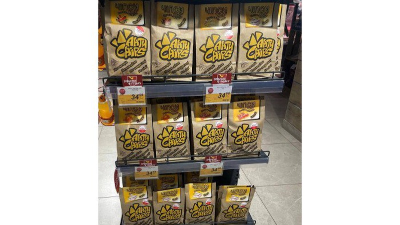 У Луцьку популяризують товари місцевих виробників «Зроблено в Луцьку»