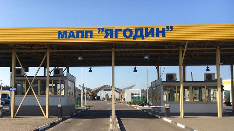 На «Ягодині» викрили порушення митних правил на понад 300 млн гривень: українські компанії будуть покарані