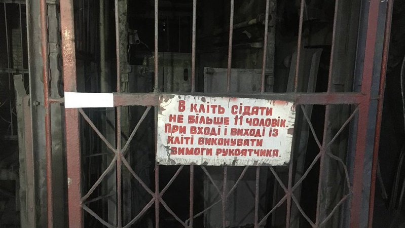 Шахта №9 Нововолинська, де обірвалася кліть з людьми, досі на простої