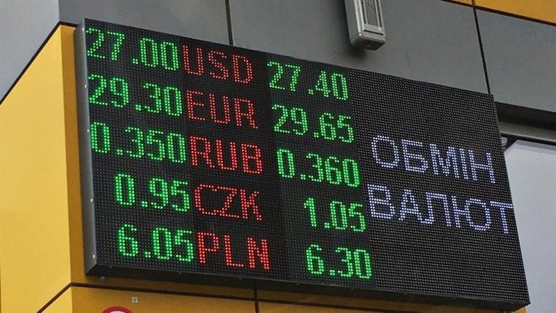 Нацбанк заборонив обмінникам показувати курс валют на вуличних табло